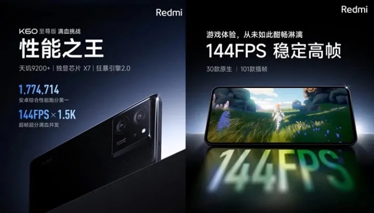 Xiaomi Redmi K60 Ultra tanıtıldı: İşte fiyatı ve özellikleri