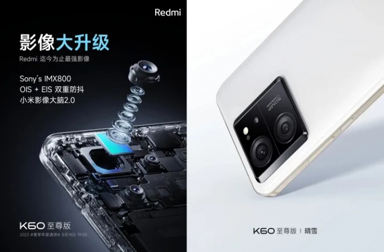 Xiaomi Redmi K60 Ultra tanıtıldı: İşte fiyatı ve özellikleri