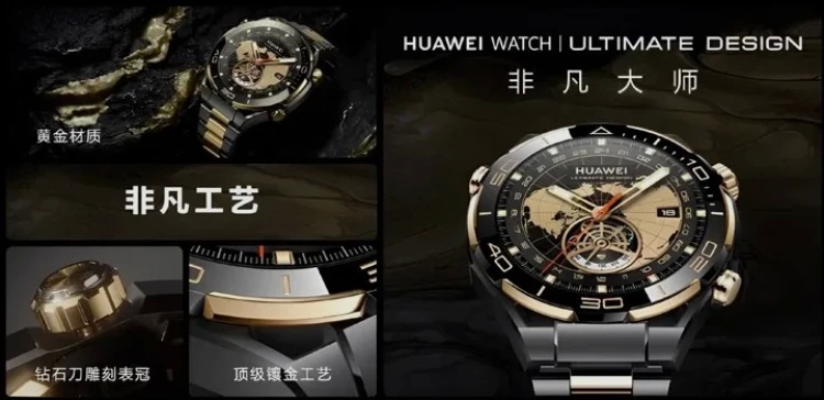 Huawei, Akıllı Saat Pazarında Altın Dokunuşu: Watch Ultimate Gold Edition!