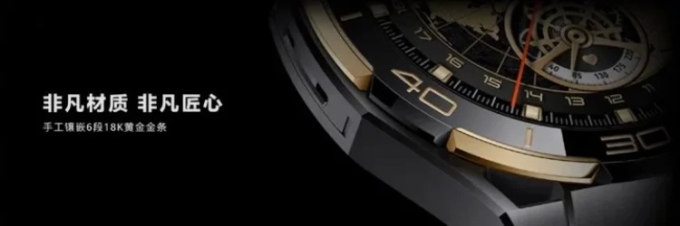 Huawei, Akıllı Saat Pazarında Altın Dokunuşu: Watch Ultimate Gold Edition!
