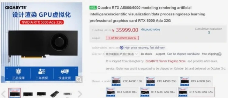 Nvidia RTX 5000 ADA Yakında Raflarda: Fiyatı Tam 5000 Dolar!