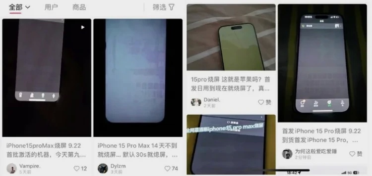 iPhone 15 Pro ve Pro Max Ekran Yanması Sorunu Kullanıcıları Endişelendiriyor