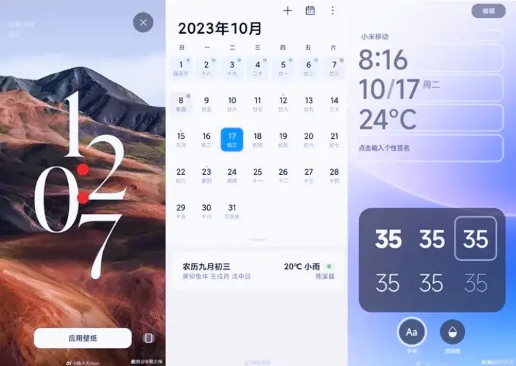 Xiaomi HyperOS İlk Görüntülerle Ortaya Çıktı: MIUI'nin Yerini Almaya Hazır!