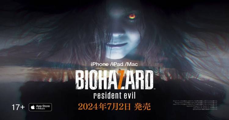 Resident Evil 7 iPhone 15 Pro’da: Yeni Özellikler ve Fiyat